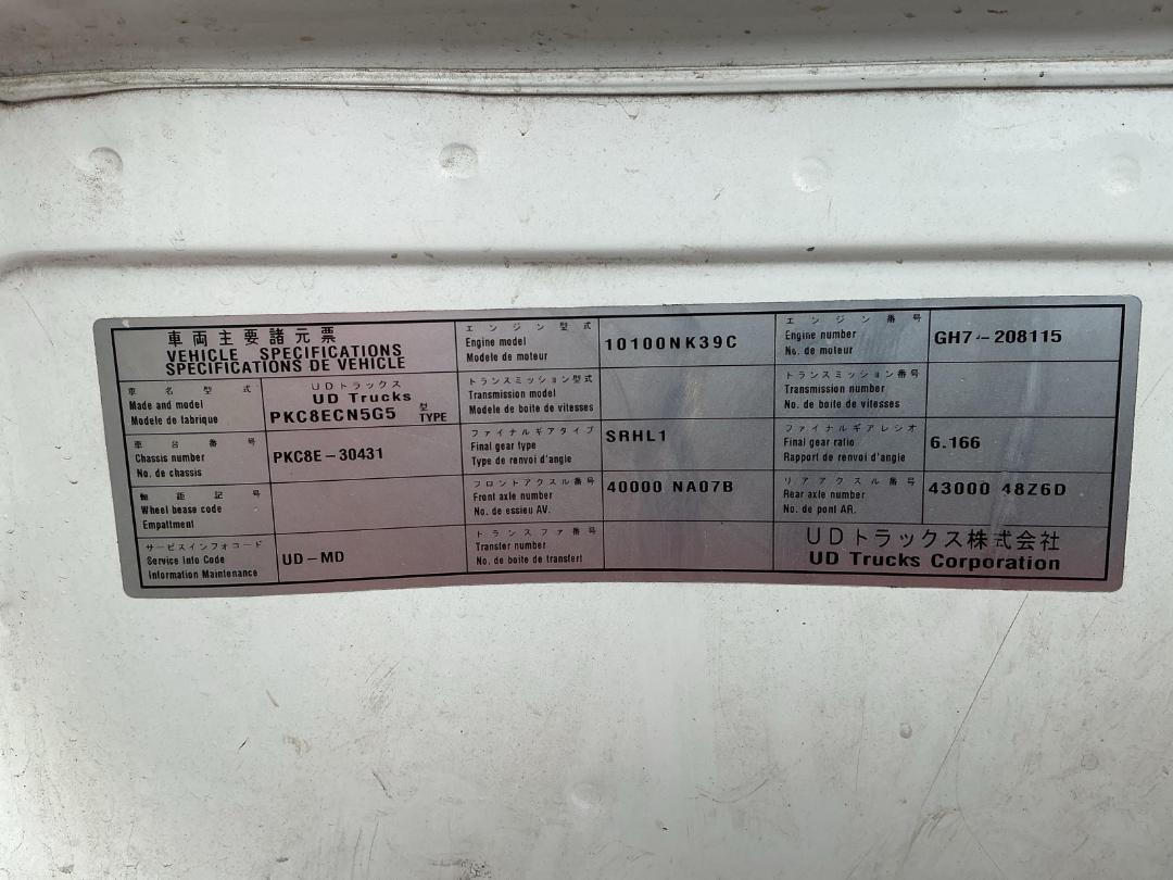 Photo '21' of UD Trucks PK17280 Curtainsider Photo '21' of UD Trucks PK17280 Curtainsider