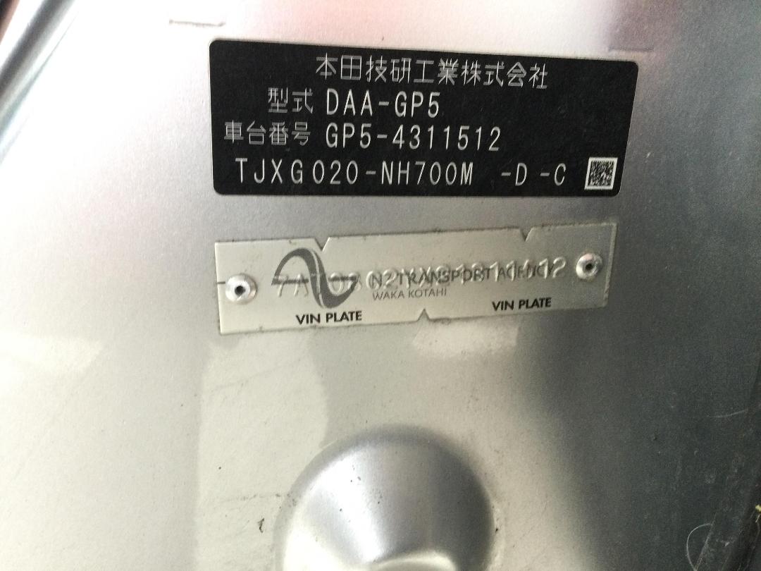 Photo '17' of Honda FIT Hybrid Photo '17' of Honda FIT Hybrid