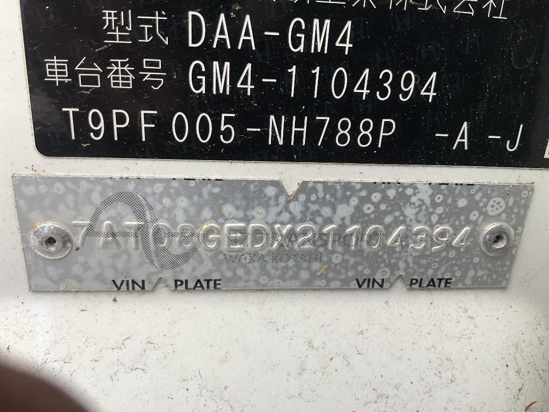 Photo '33' of Honda Grace Photo '33' of Honda Grace