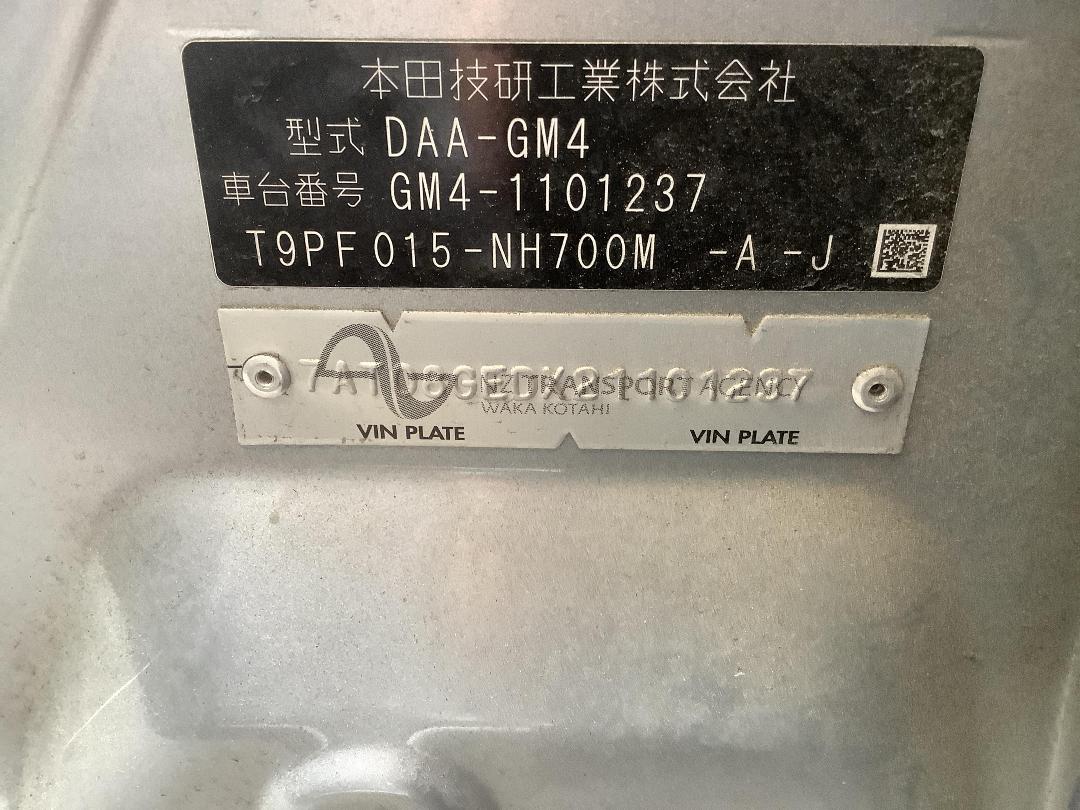 Photo '12' of Honda Grace Photo '12' of Honda Grace