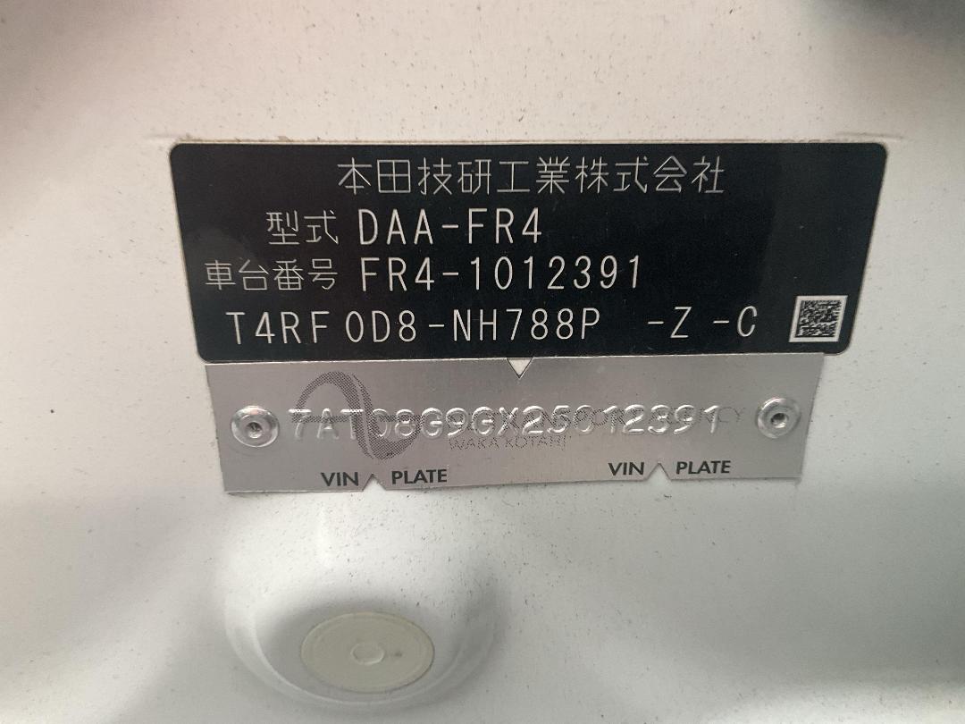 Photo '13' of Honda Jade