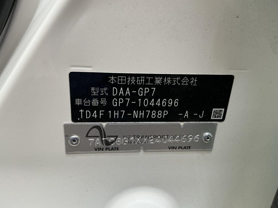 Photo '5' of Honda Shuttle Hybrid Photo '5' of Honda Shuttle Hybrid