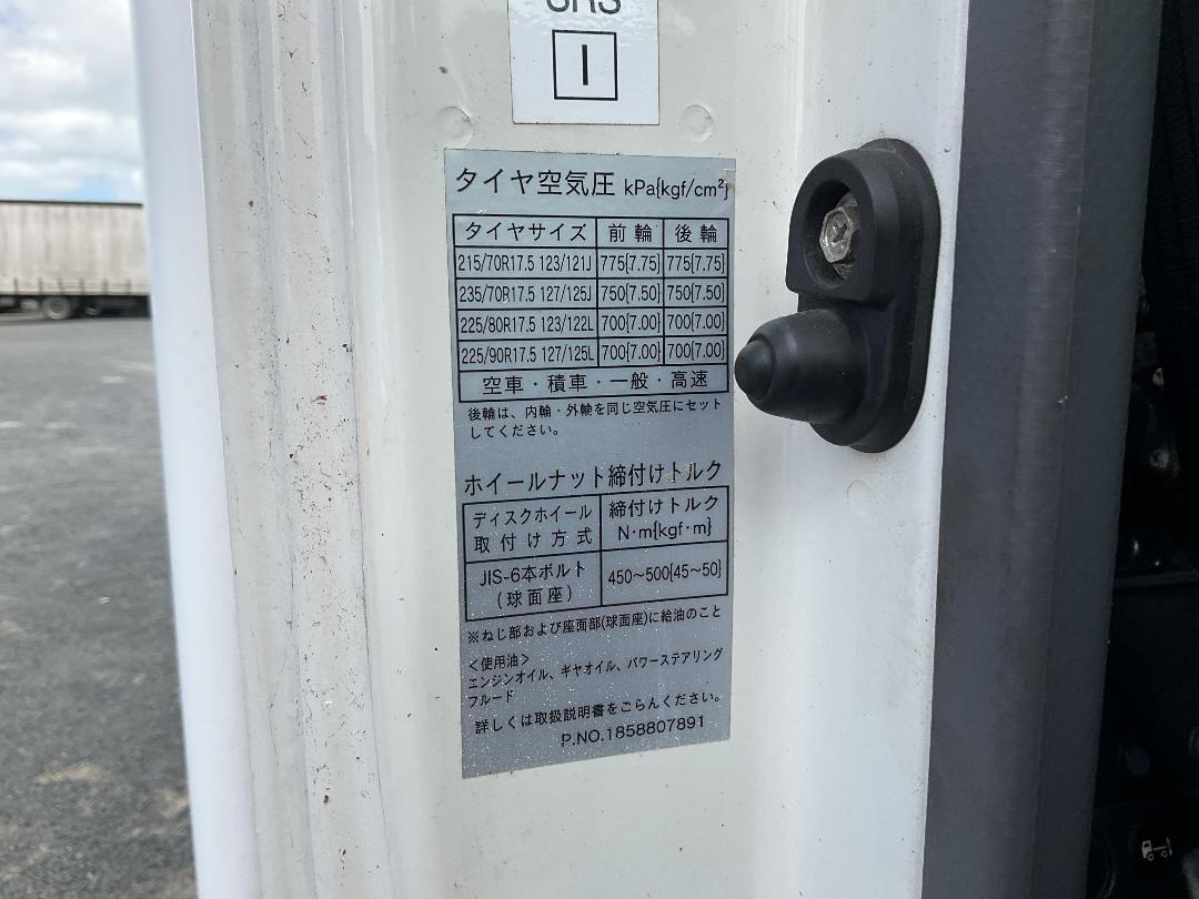 Photo '39' of Isuzu Forward Chiller