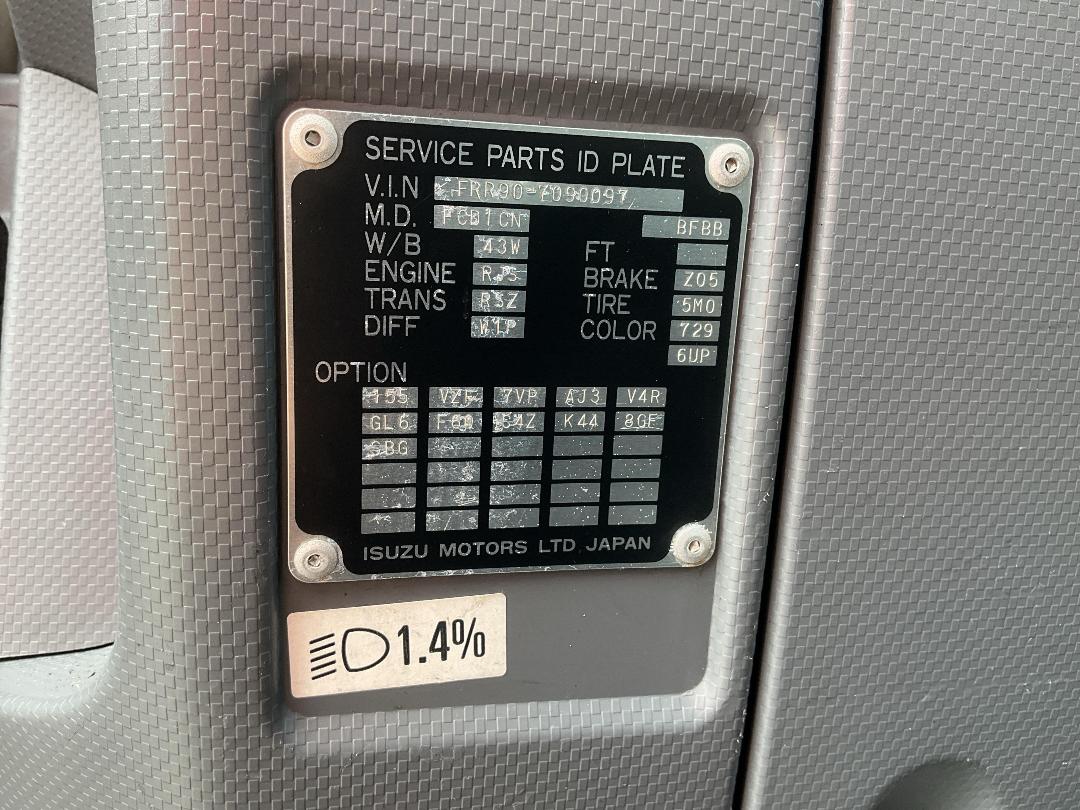 Photo '38' of Isuzu Forward Chiller