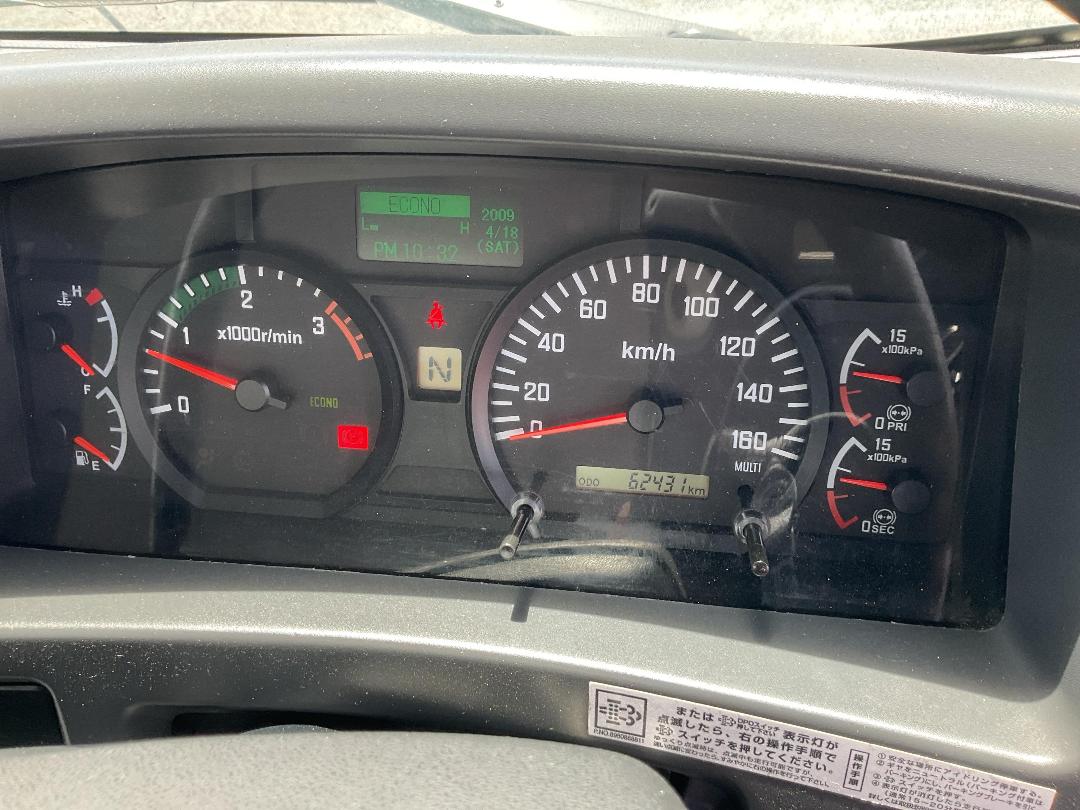 Photo '15' of Isuzu Forward BOX BODY Chiller