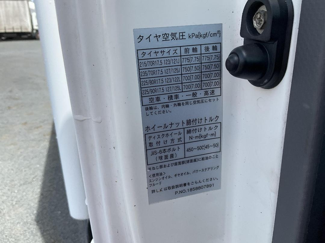 Photo '32' of Isuzu Forward BOX BODY Chiller