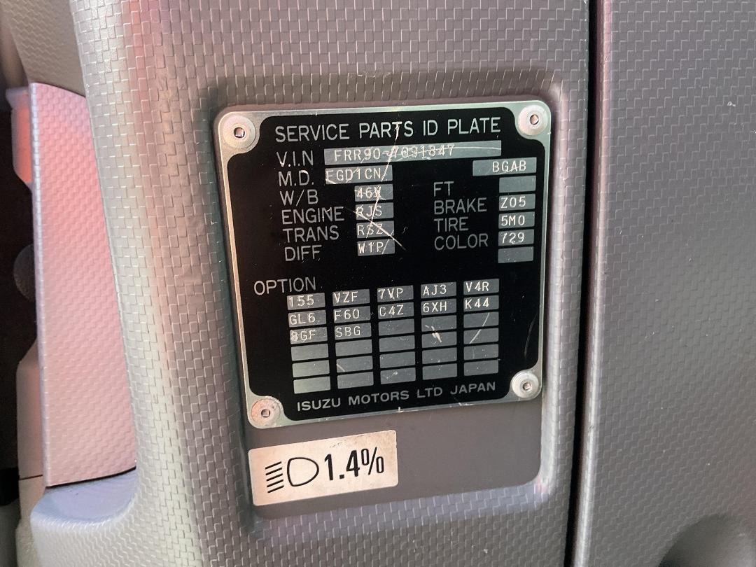 Photo '31' of Isuzu Forward BOX BODY Chiller