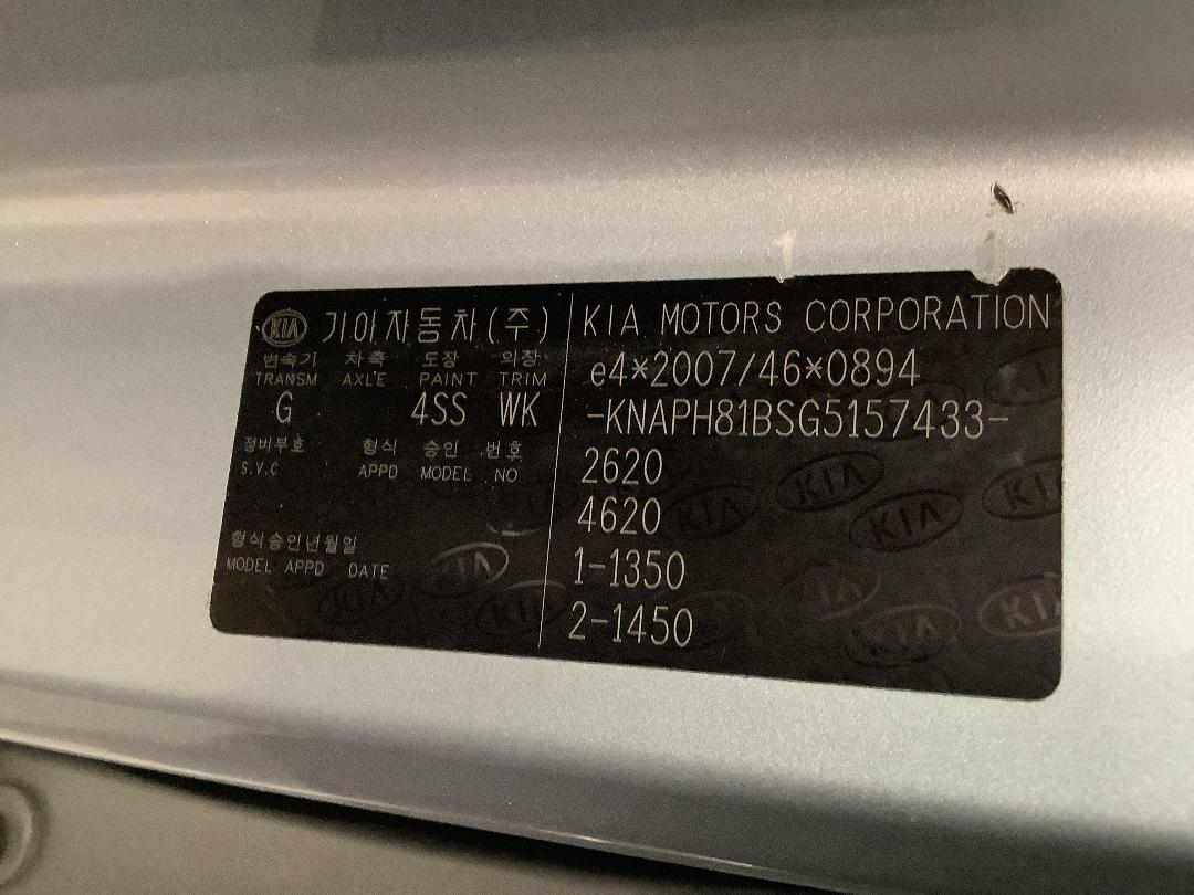 Photo '12' of KIA Sorento EX Photo '12' of KIA Sorento EX