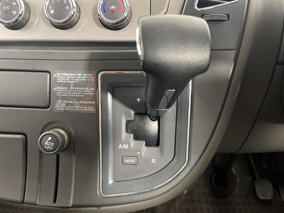 Photo '21' of LDV V80 Photo '21' of LDV V80