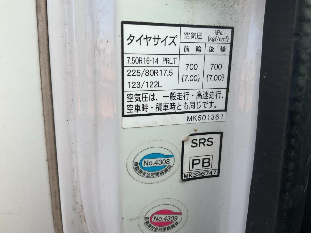 Photo '30' of Mitsubishi Canter FLAT DECK Flat Deck