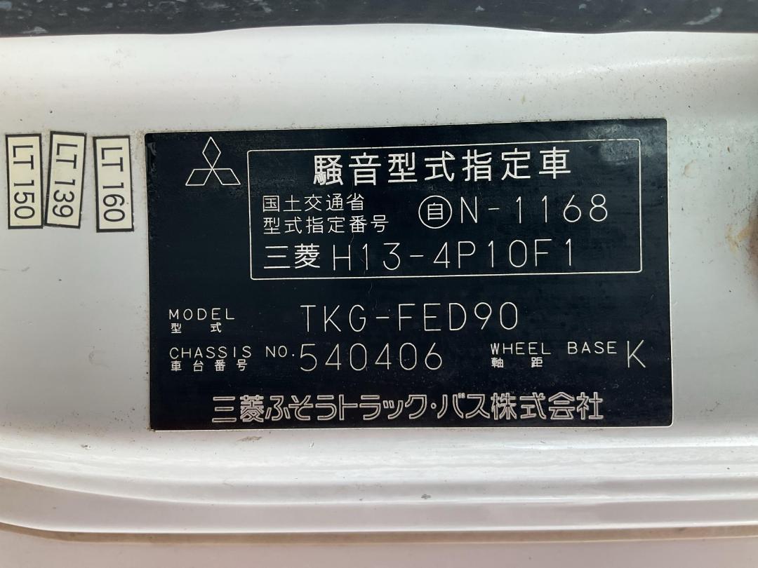 Photo '28' of Mitsubishi Canter FLAT DECK Flat Deck