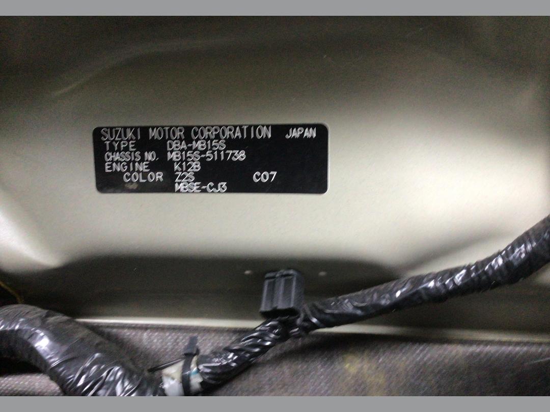 Photo '20' of Mitsubishi Delica D2 Photo '20' of Mitsubishi Delica D2