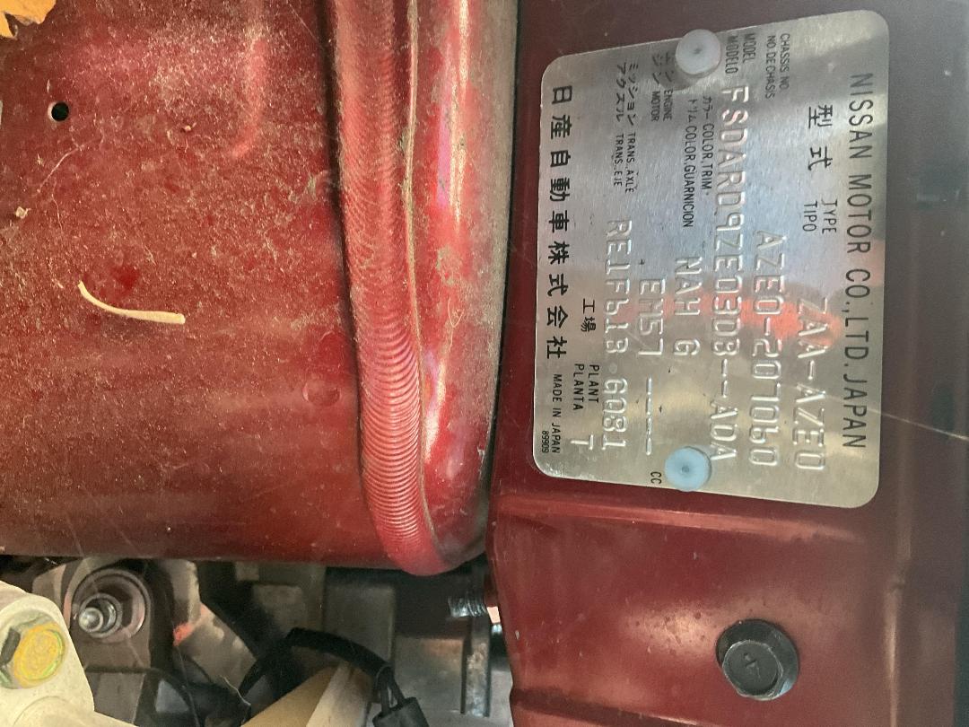 Photo '18' of Nissan Leaf