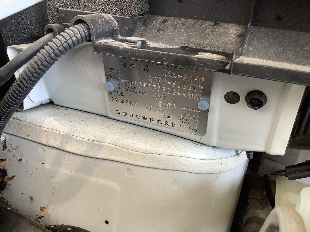 Photo '13' of Nissan Leaf