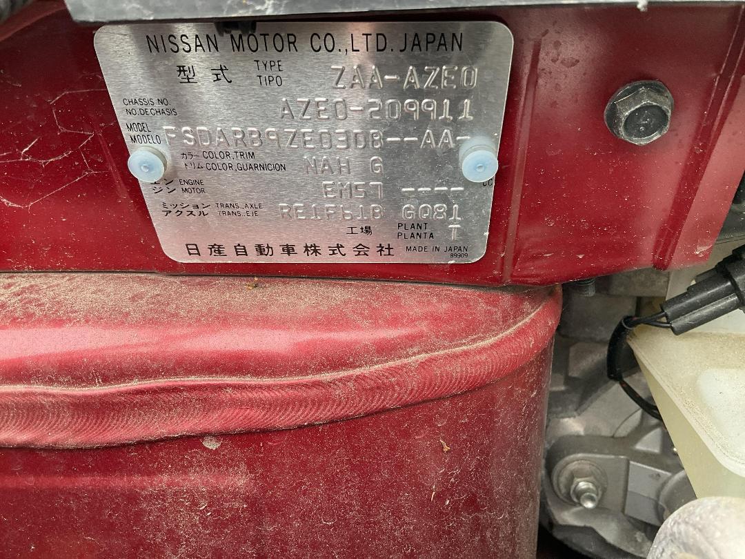 Photo '19' of Nissan Leaf