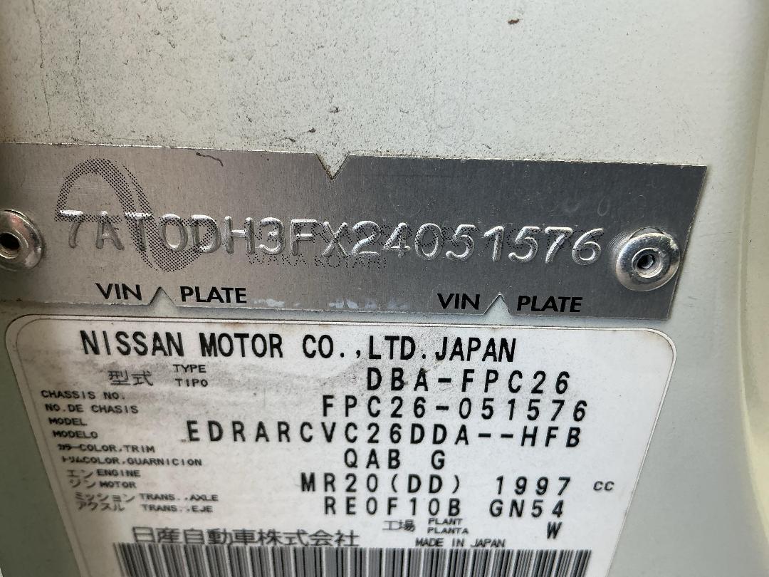 Photo '24' of Nissan Serena Photo '24' of Nissan Serena