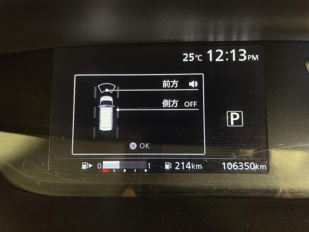 Photo '21' of Nissan Serena