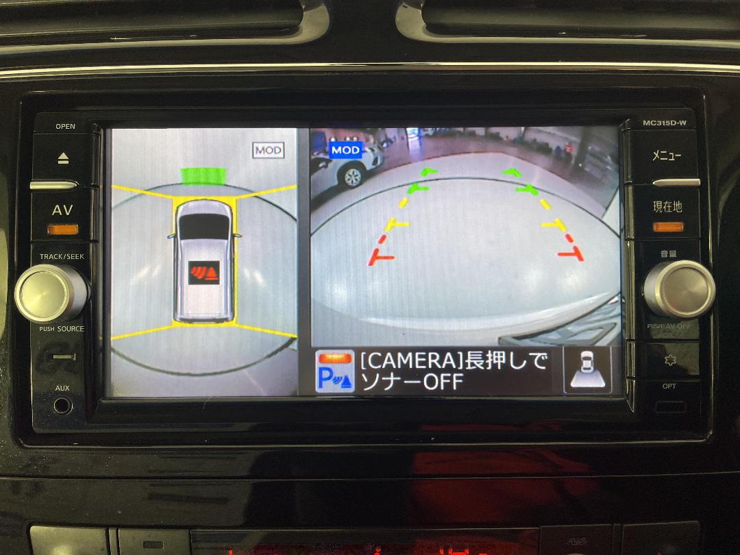 Photo '27' of Nissan Serena