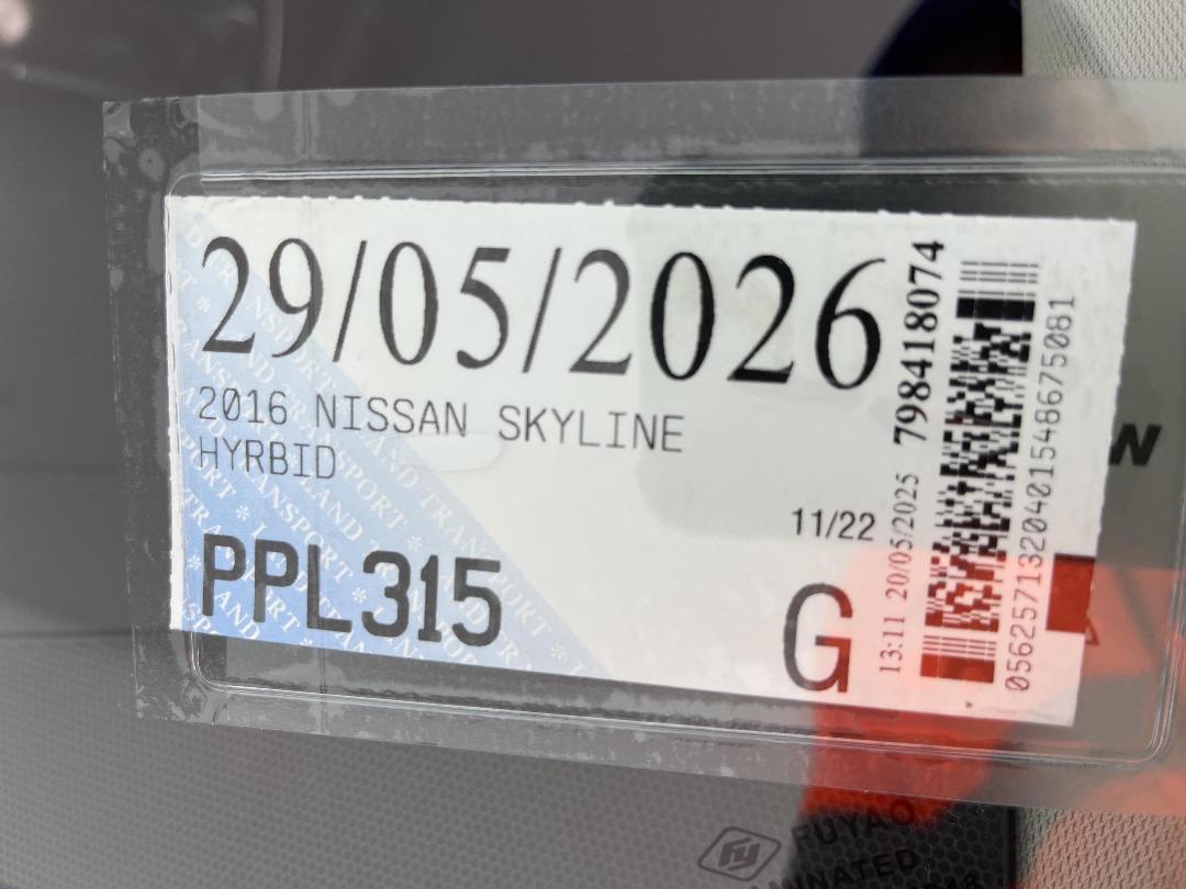 Photo '24' of Nissan Skyline Photo '24' of Nissan Skyline