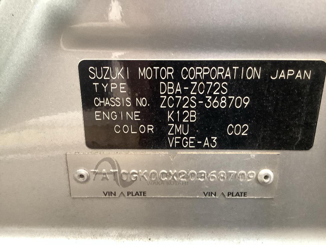 Photo '12' of Suzuki Swift Photo '12' of Suzuki Swift