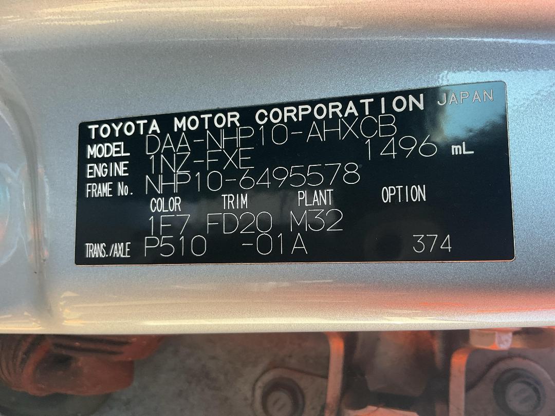 Photo '8' of Toyota Aqua Hybrid Photo '8' of Toyota Aqua Hybrid