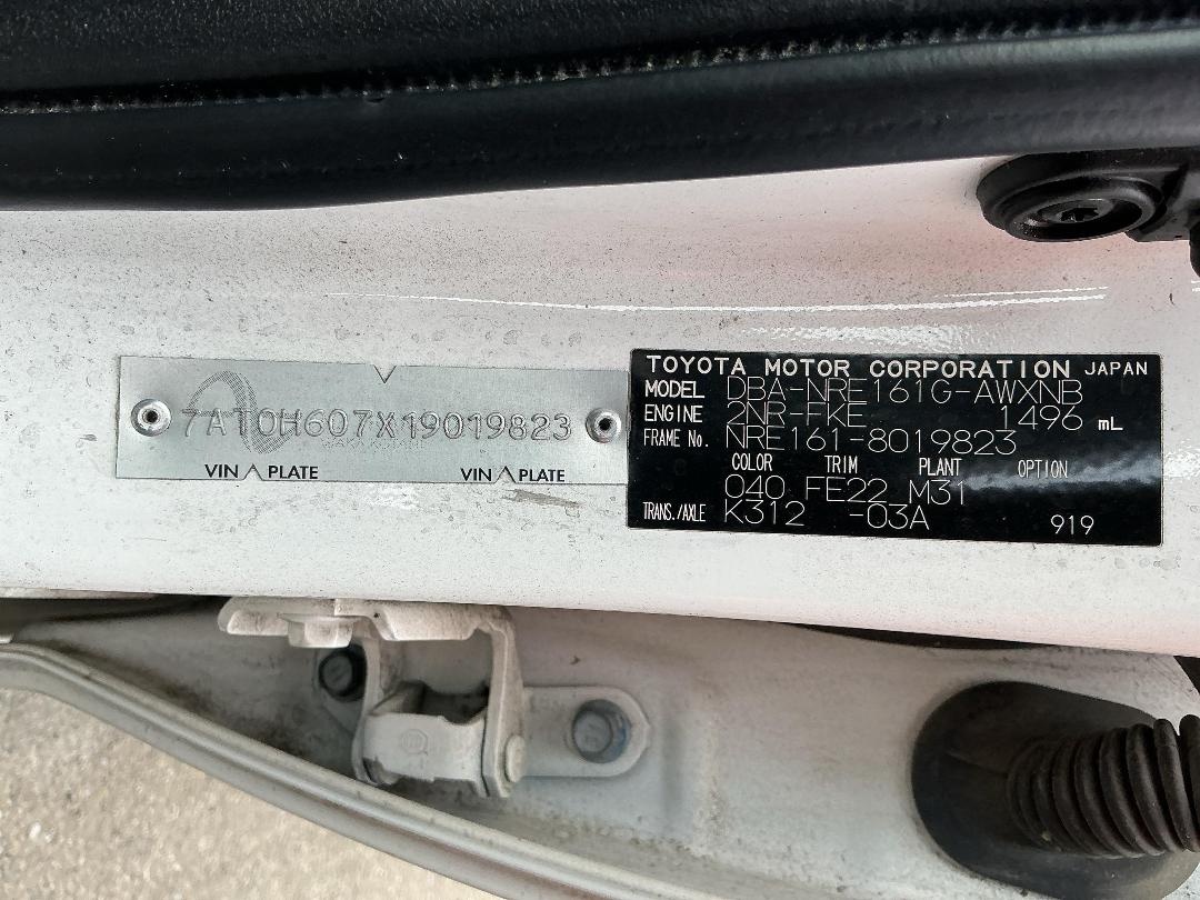 Photo '11' of Toyota Corolla Fielder Photo '11' of Toyota Corolla Fielder