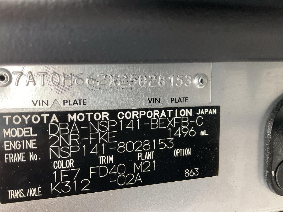 Photo '25' of Toyota Spade Photo '25' of Toyota Spade