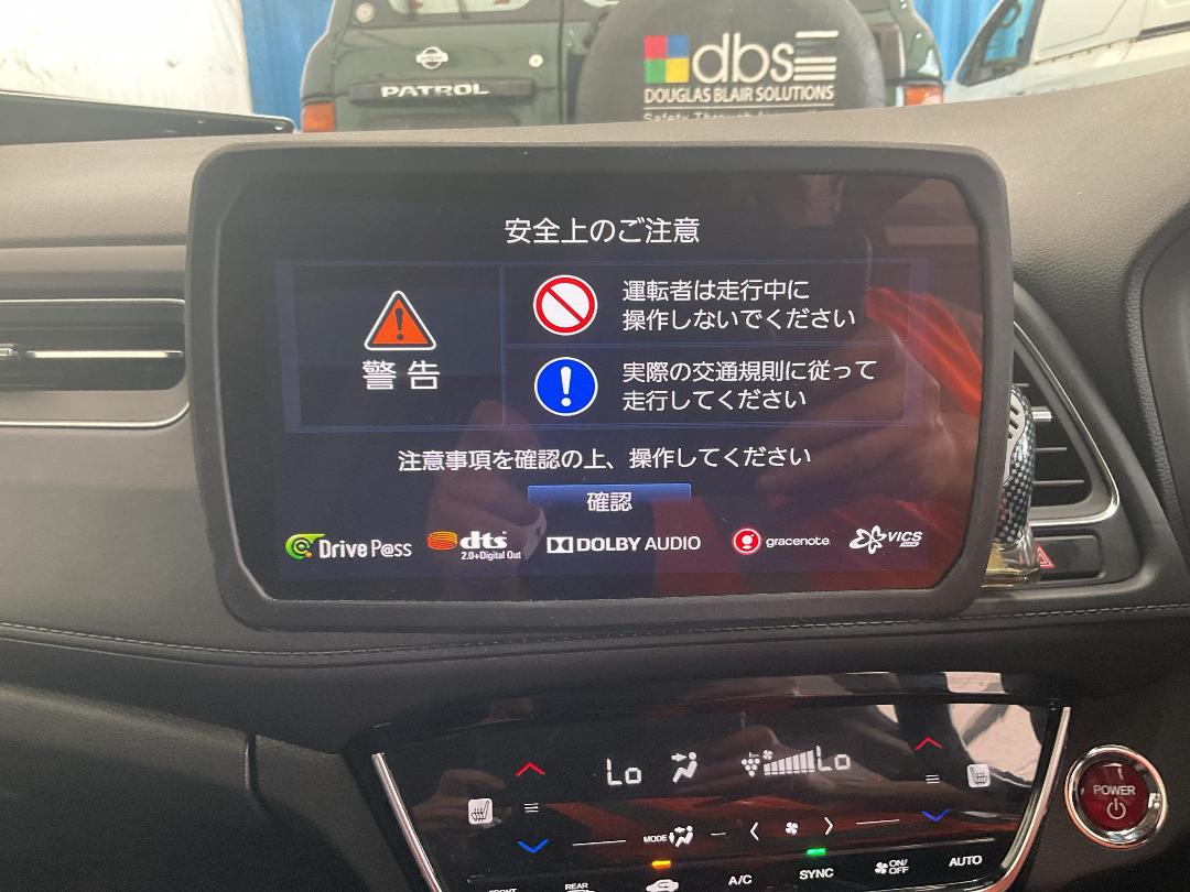 Photo '8' of Honda Vezel Photo '8' of Honda Vezel