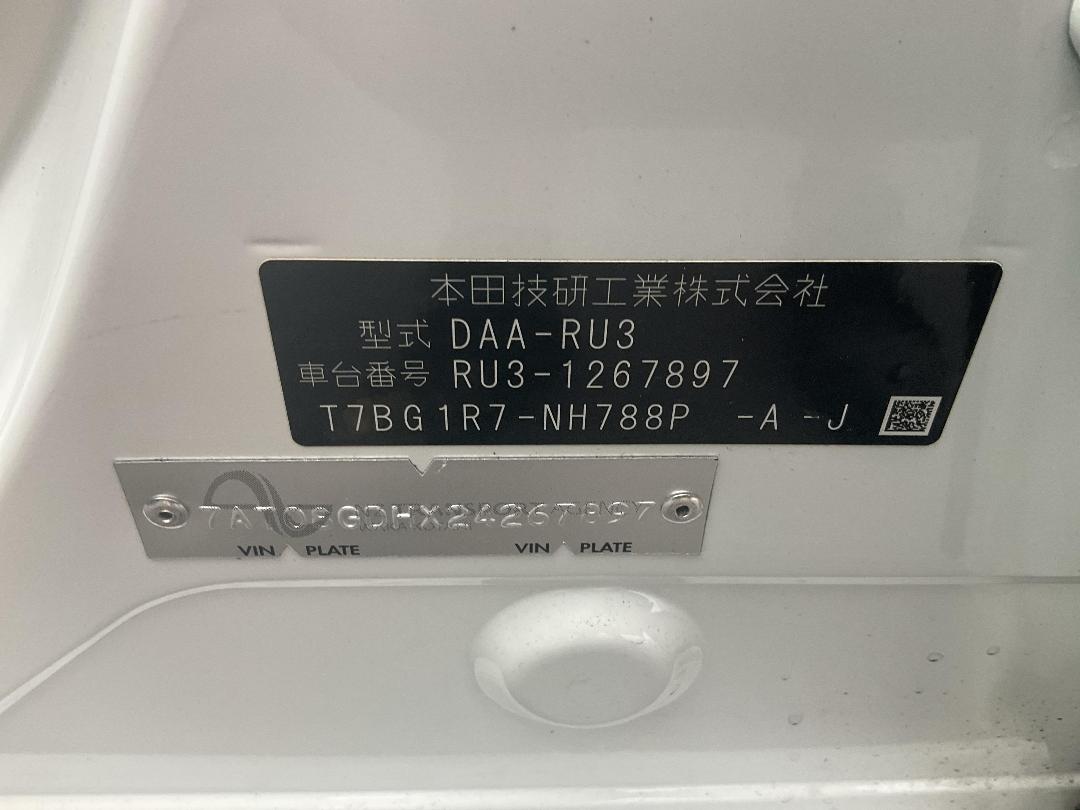 Photo '13' of Honda Vezel Photo '13' of Honda Vezel