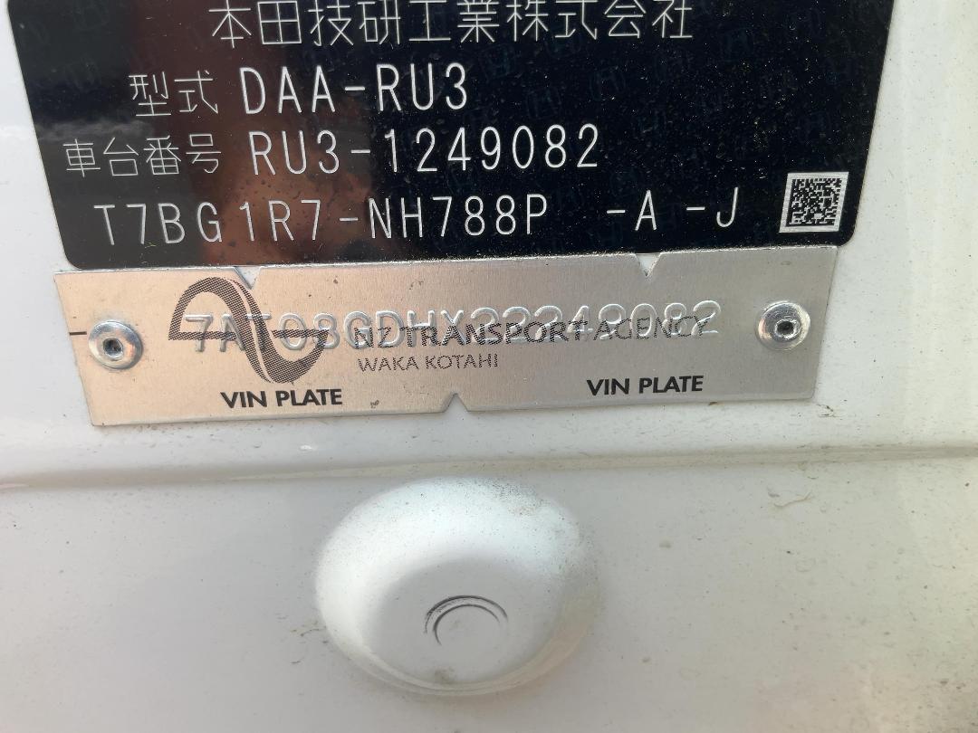 Photo '15' of Honda Vezel