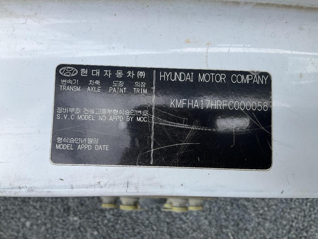 Photo '35' of Hyundai Mighty EX8 Gas Bottle Truck