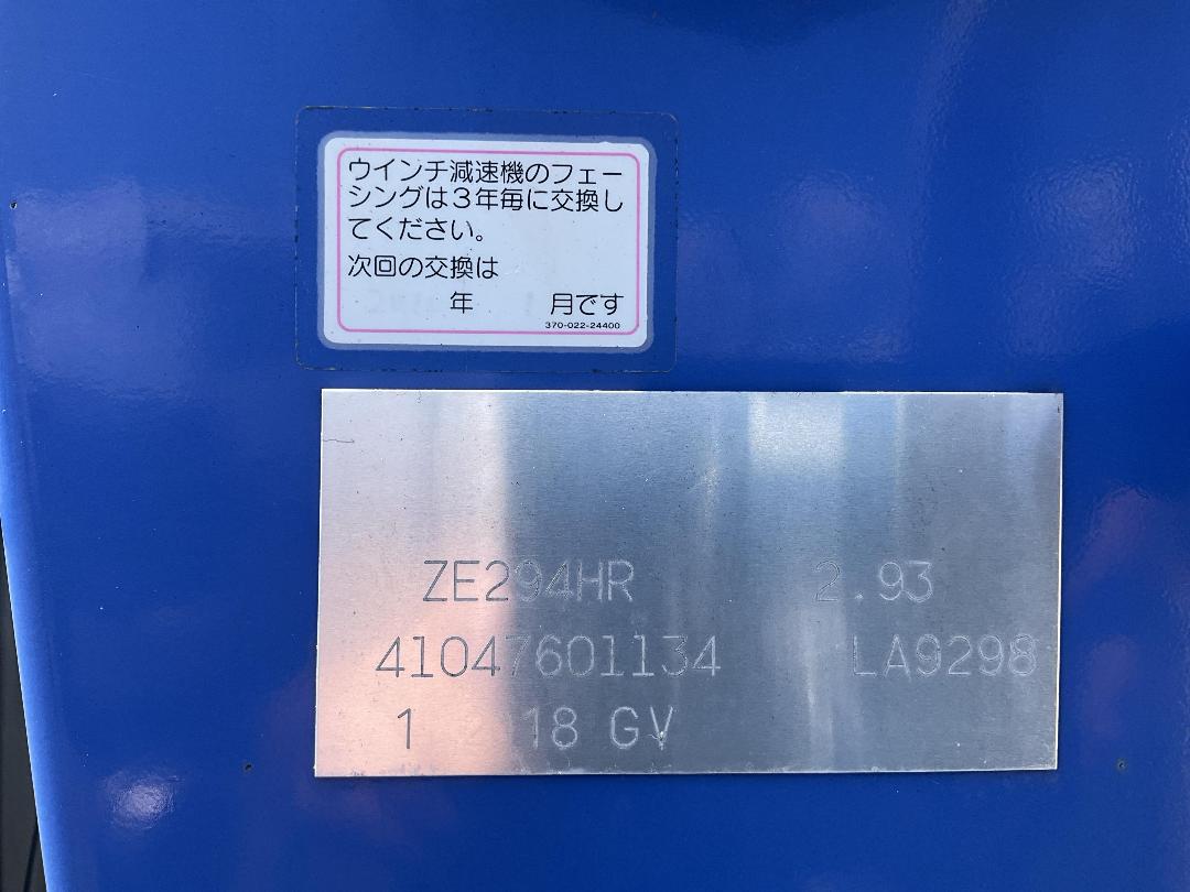 Photo '37' of Isuzu ELF Flat Deck Crane