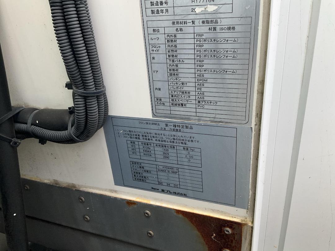 Photo '35' of Isuzu ELF Chiller