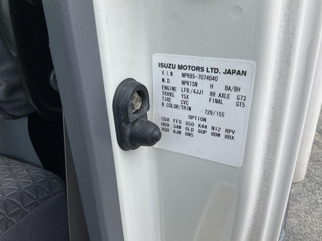 Photo '32' of Isuzu ELF Chiller Photo '32' of Isuzu ELF Chiller