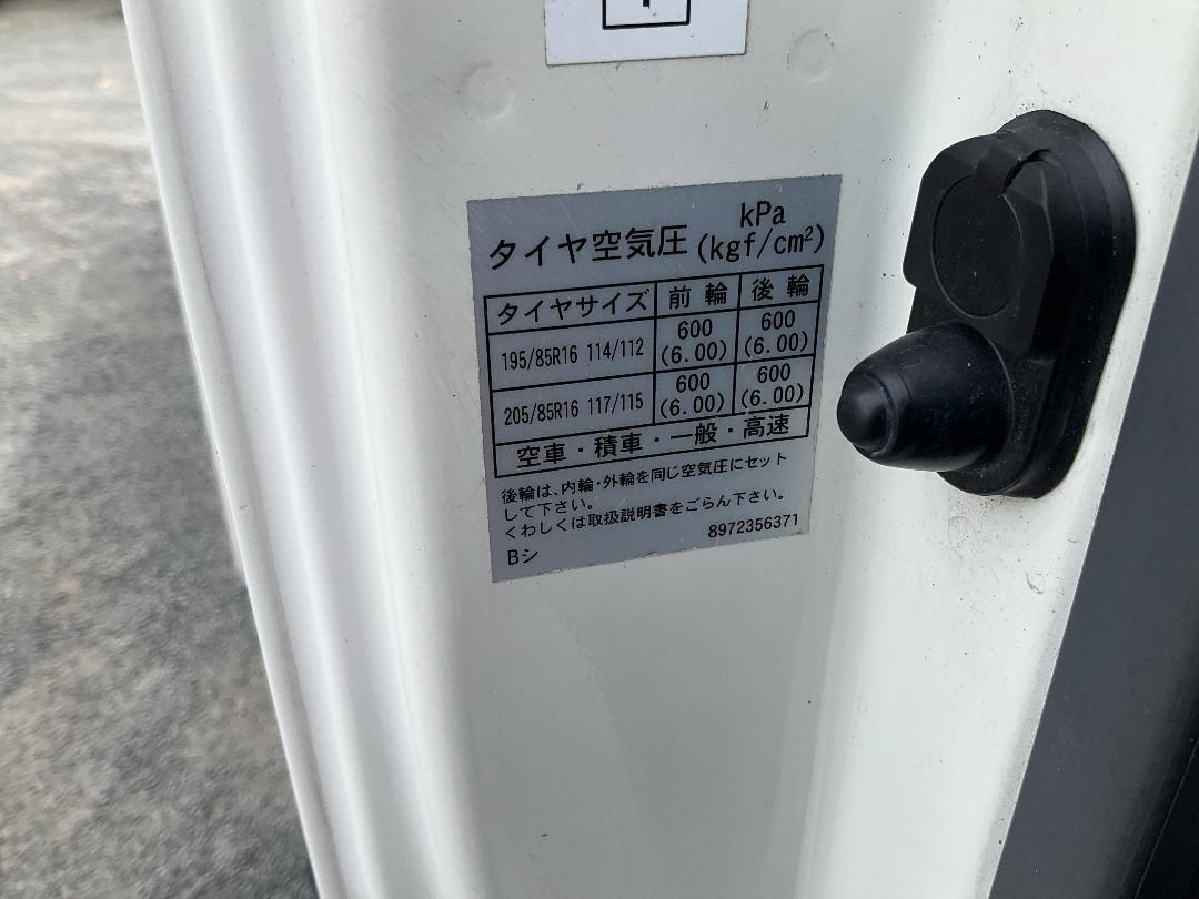 Photo '33' of Isuzu ELF Chiller Photo '33' of Isuzu ELF Chiller