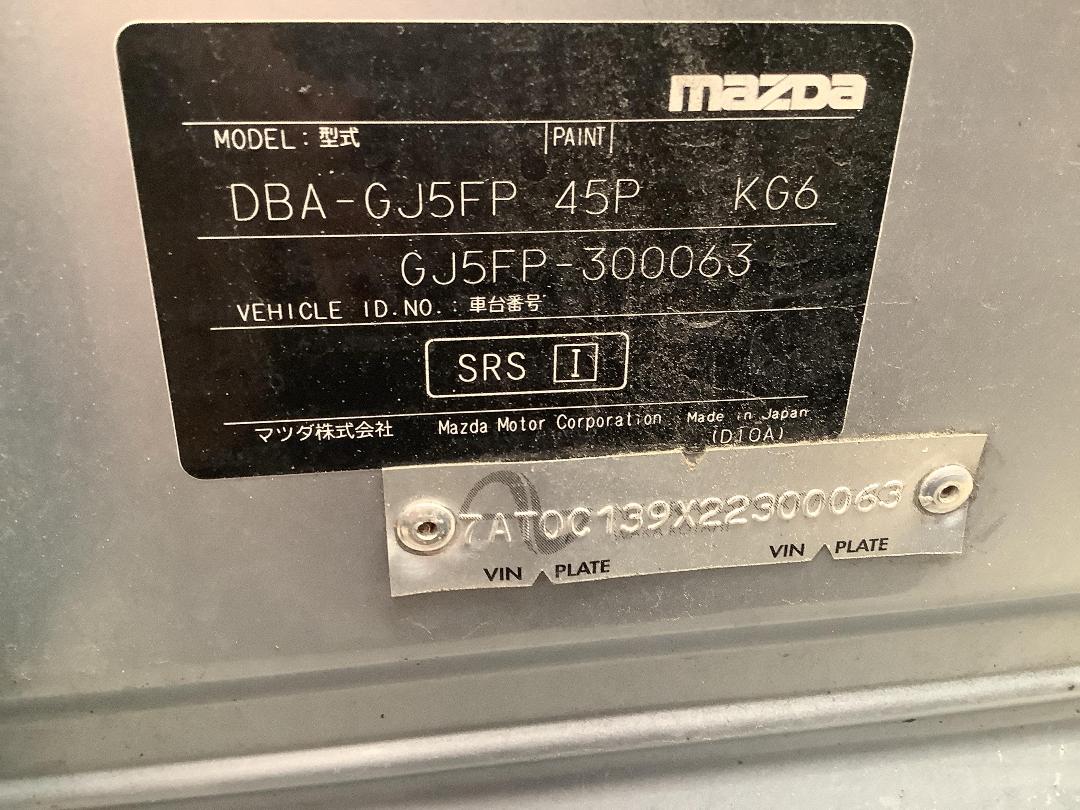 Photo '14' of Mazda Atenza Photo '14' of Mazda Atenza