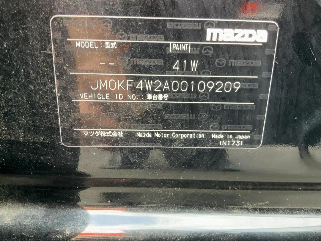 Photo '17' of Mazda CX-5 GSX DSL