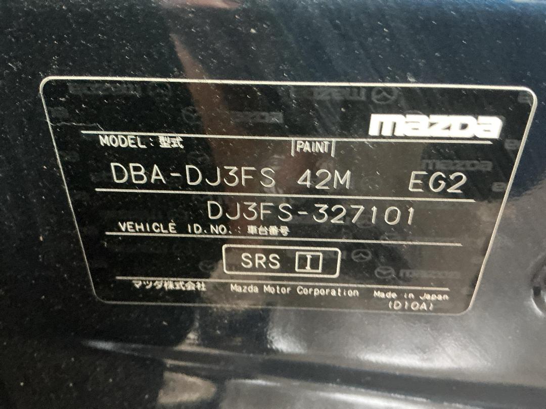 Photo '7' of Mazda Demio Photo '7' of Mazda Demio