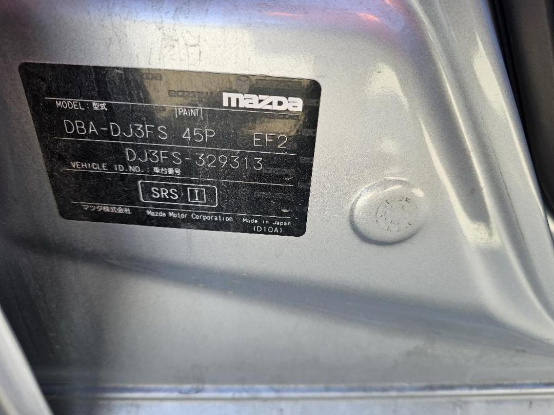 Photo '11' of Mazda Demio