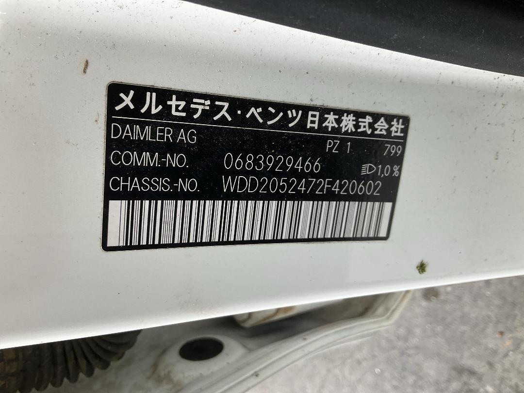 Photo '14' of Mercedes-Benz C350 E Photo '14' of Mercedes-Benz C350 E