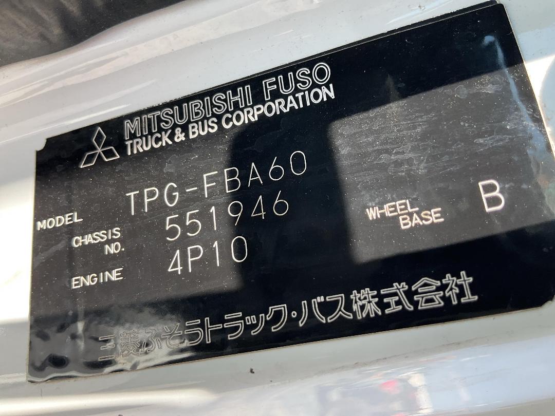 Photo '27' of Mitsubishi FUSO FBA60 Tipper