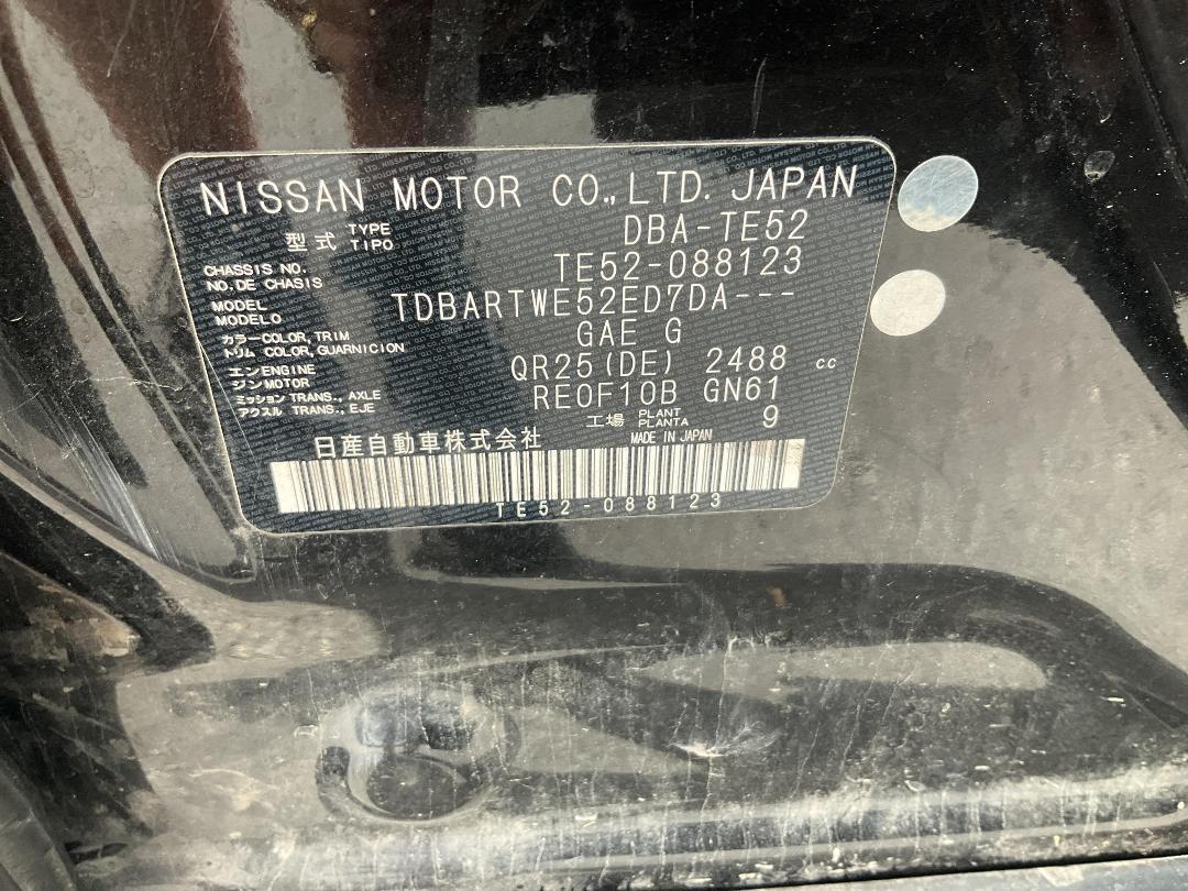 Photo '9' of Nissan Elgrand Photo '9' of Nissan Elgrand