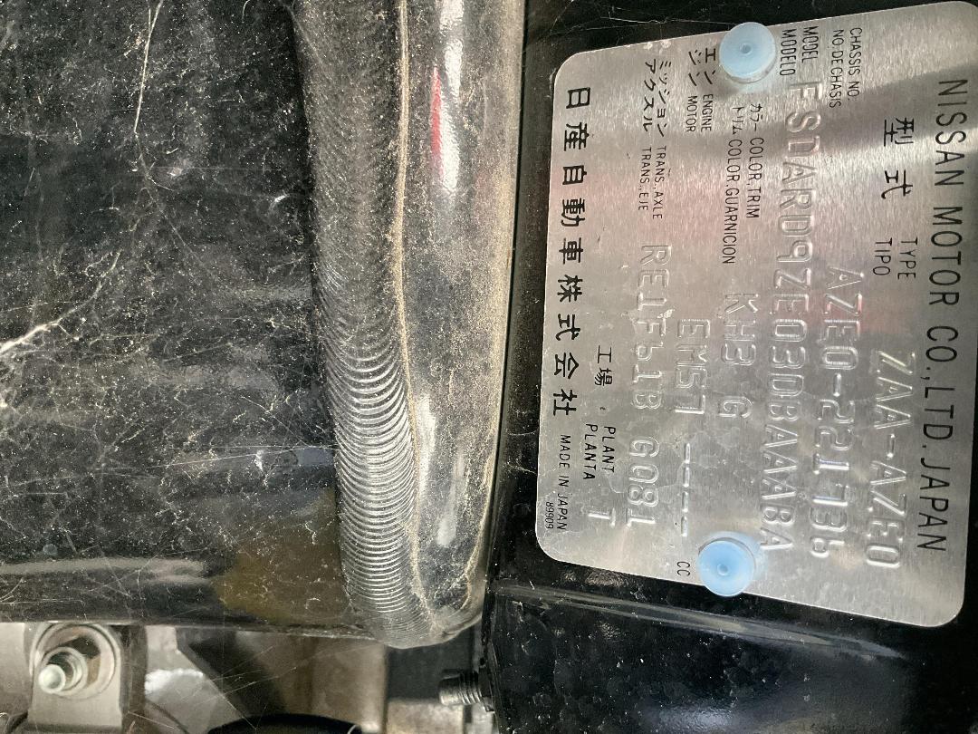 Photo '16' of Nissan Leaf