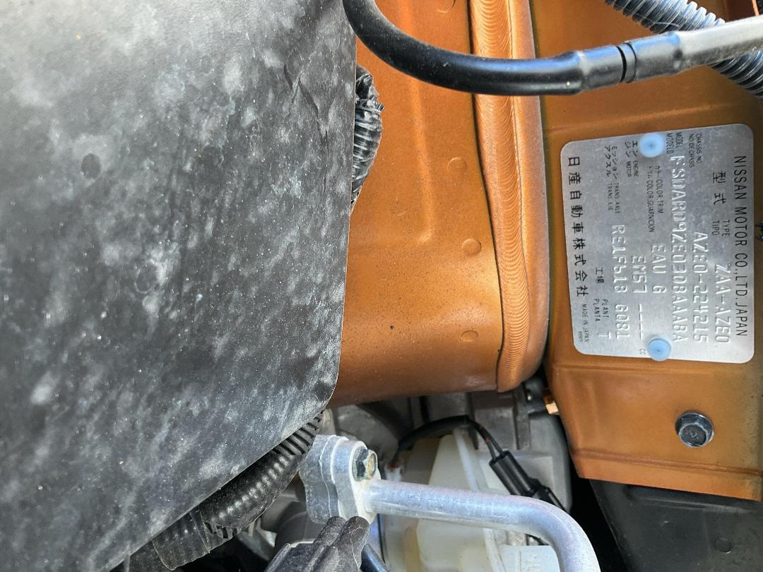 Photo '16' of Nissan Leaf