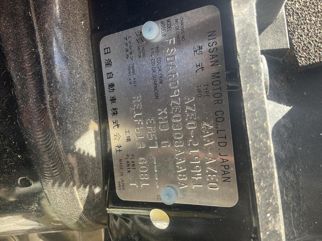 Photo '14' of Nissan Leaf Electric Photo '14' of Nissan Leaf Electric