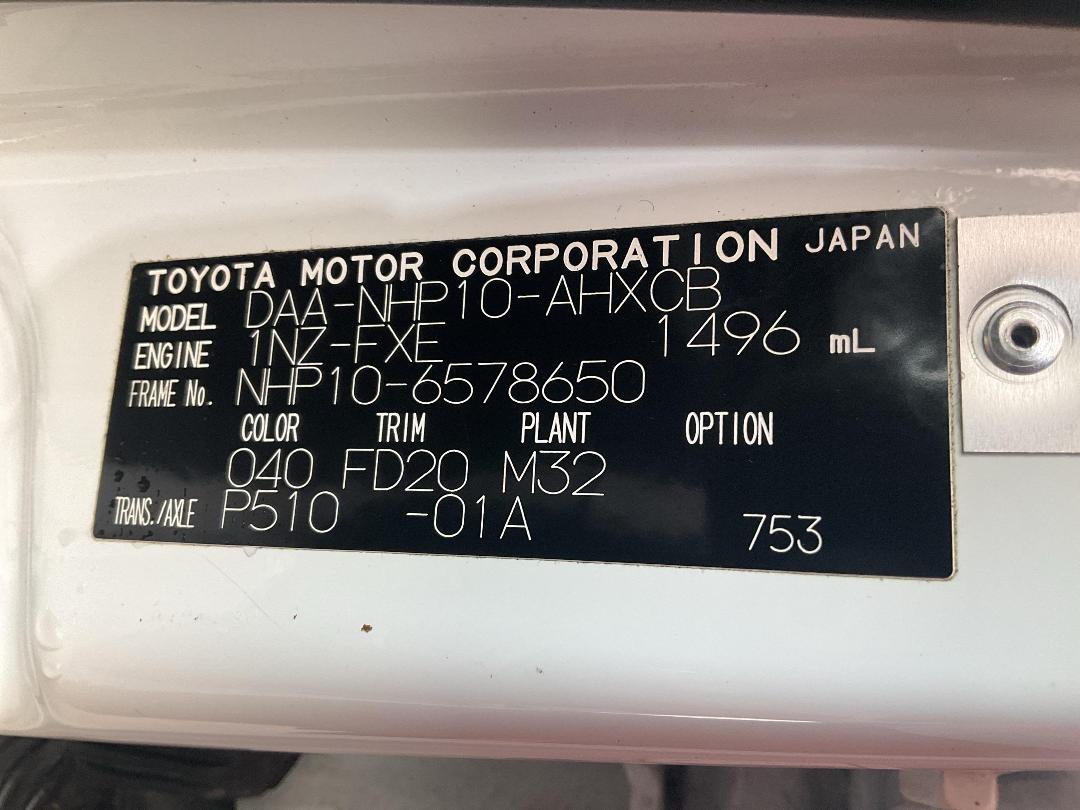 Photo '21' of Toyota Aqua