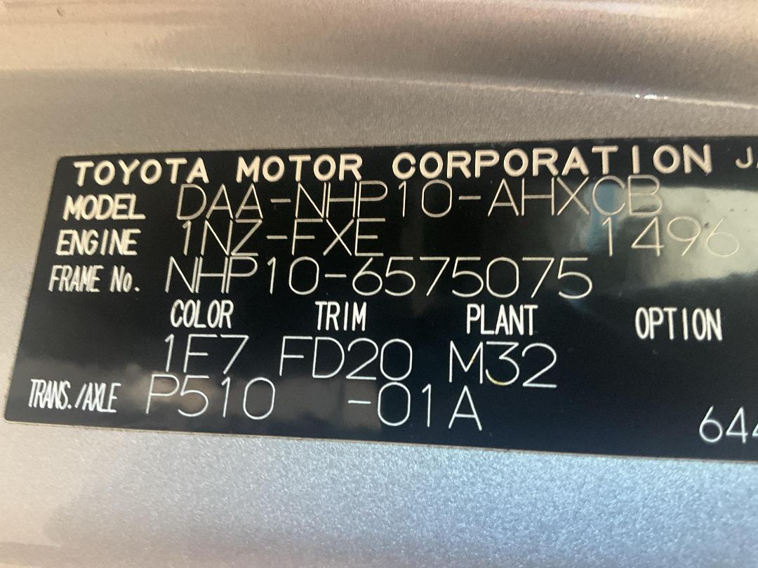 Photo '16' of Toyota Aqua Photo '16' of Toyota Aqua