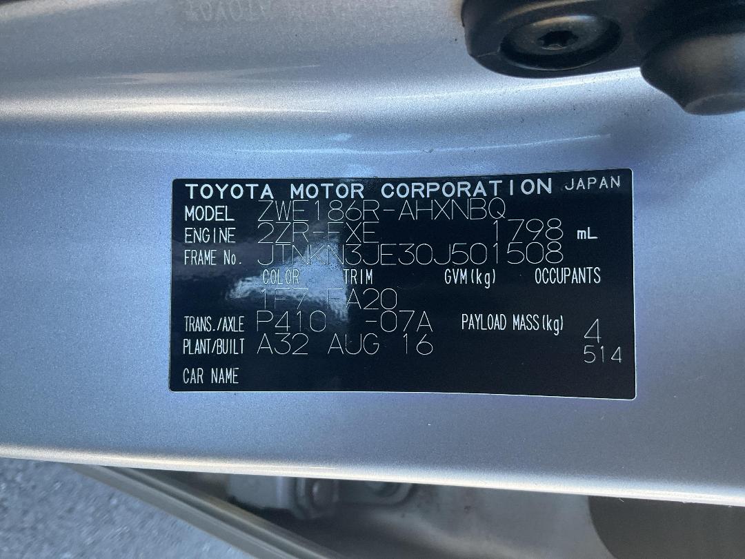 Photo '17' of Toyota Corolla Hybrid Photo '17' of Toyota Corolla Hybrid