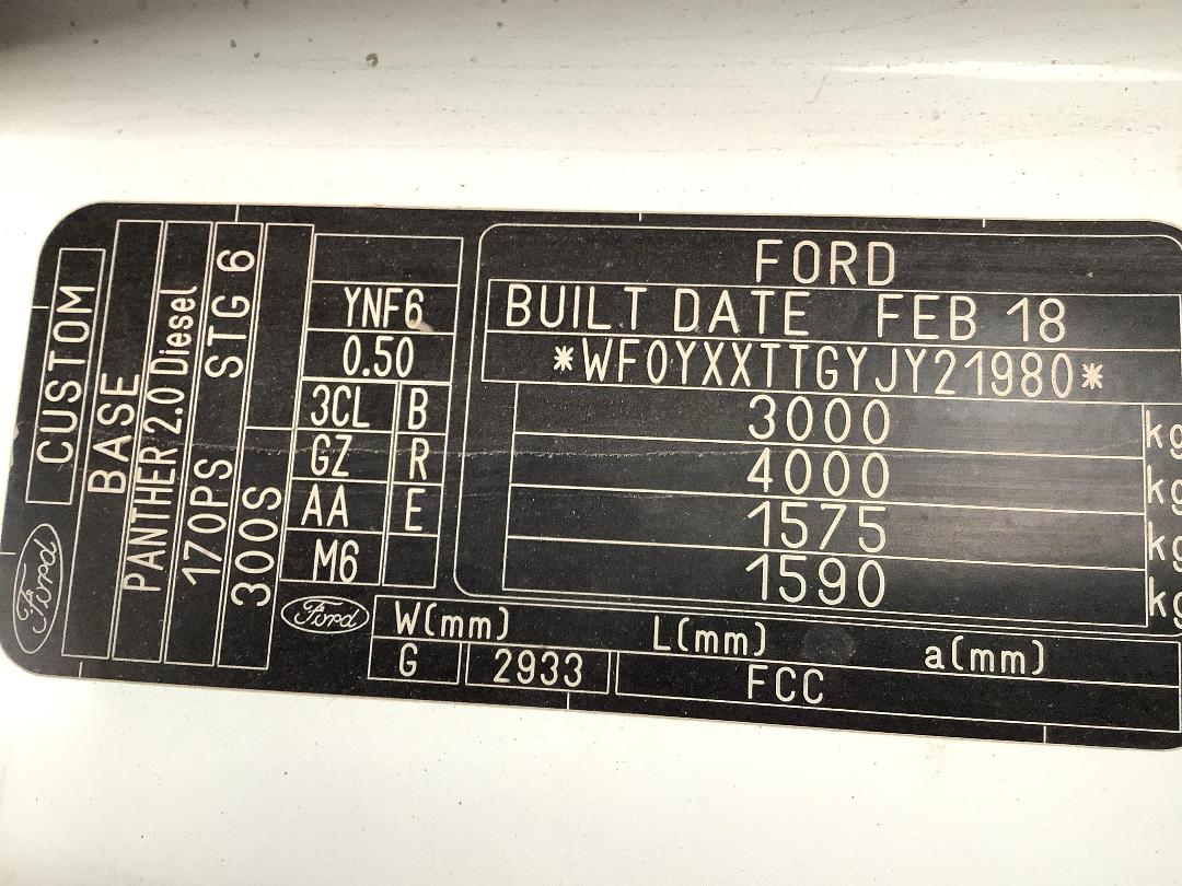 Photo '14' of Ford Transit Custom SWB LOW Roof