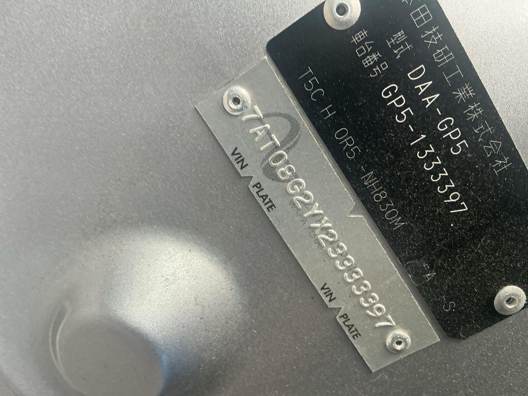 Photo '17' of Honda FIT Hybrid